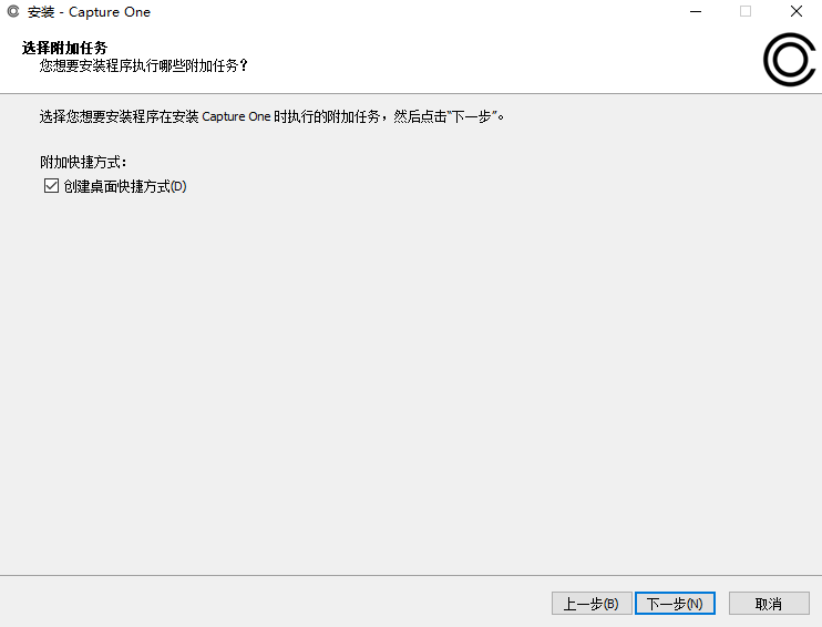 Capture One Pro合集