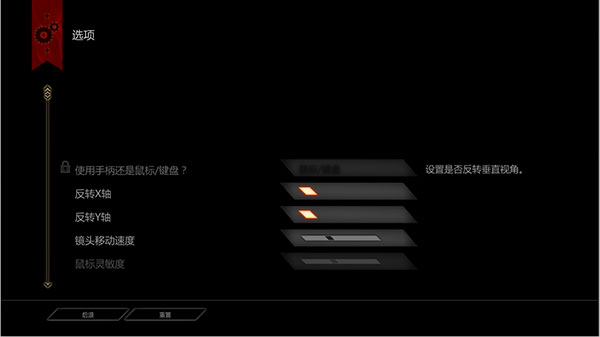 龙腾世纪1、2、3中文版合集