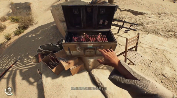 夺宝奇兵古老之圈中文版