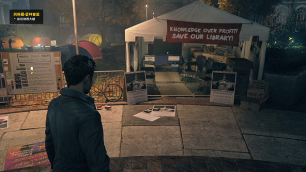 量子破碎中文版