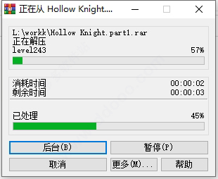 空洞骑士电脑版