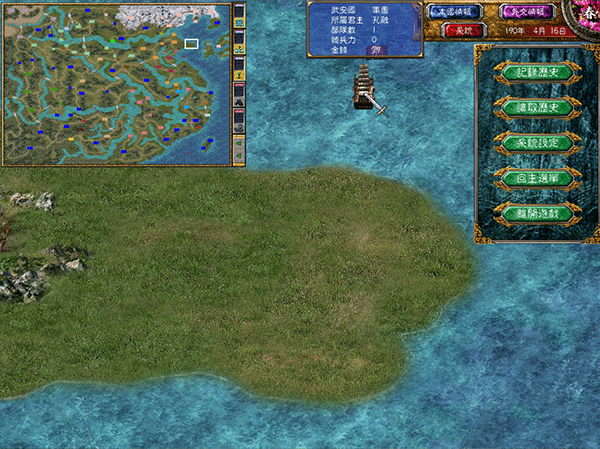 三国群英传1、2、7电脑版