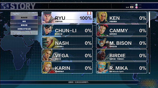 街头霸王2、4、5中文电脑版