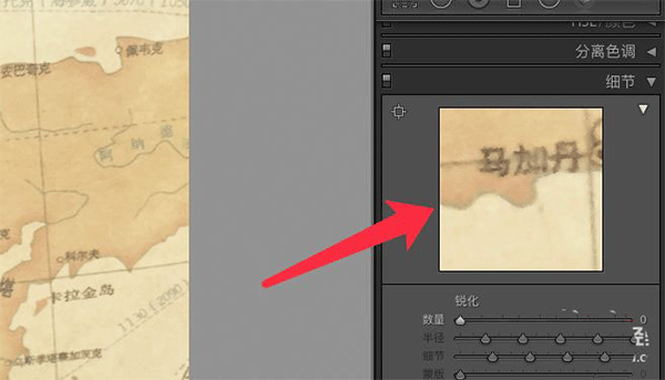 lightroom classic中文版合集