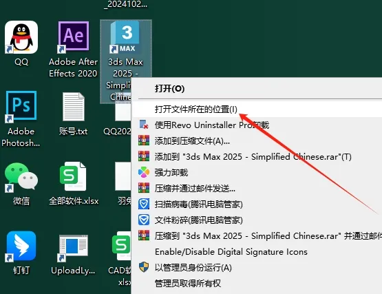 VRay 7.0 for 3ds Max