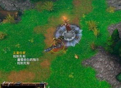 魔兽争霸III：冰封王座中文版