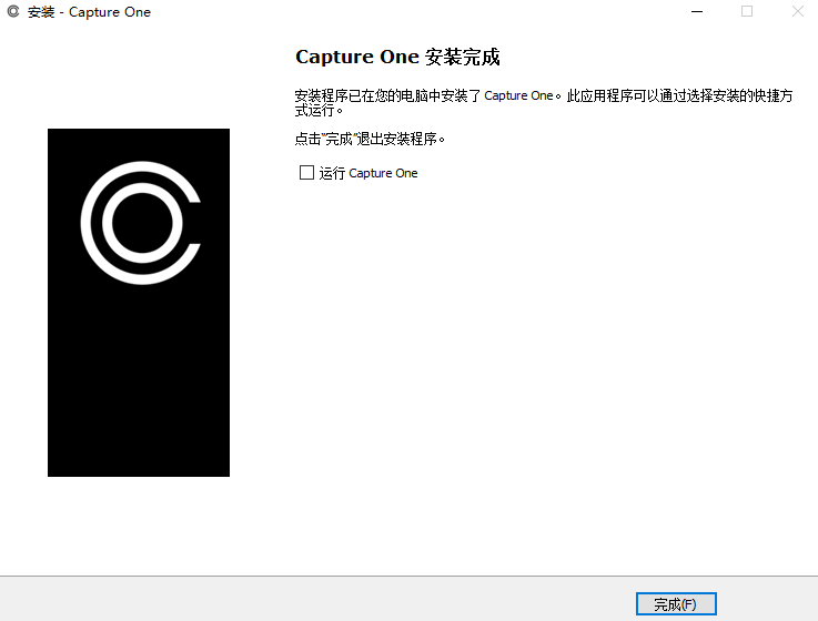 Capture One Pro合集