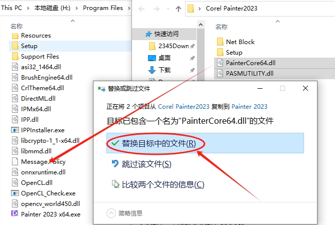Corel Painter中文版合集