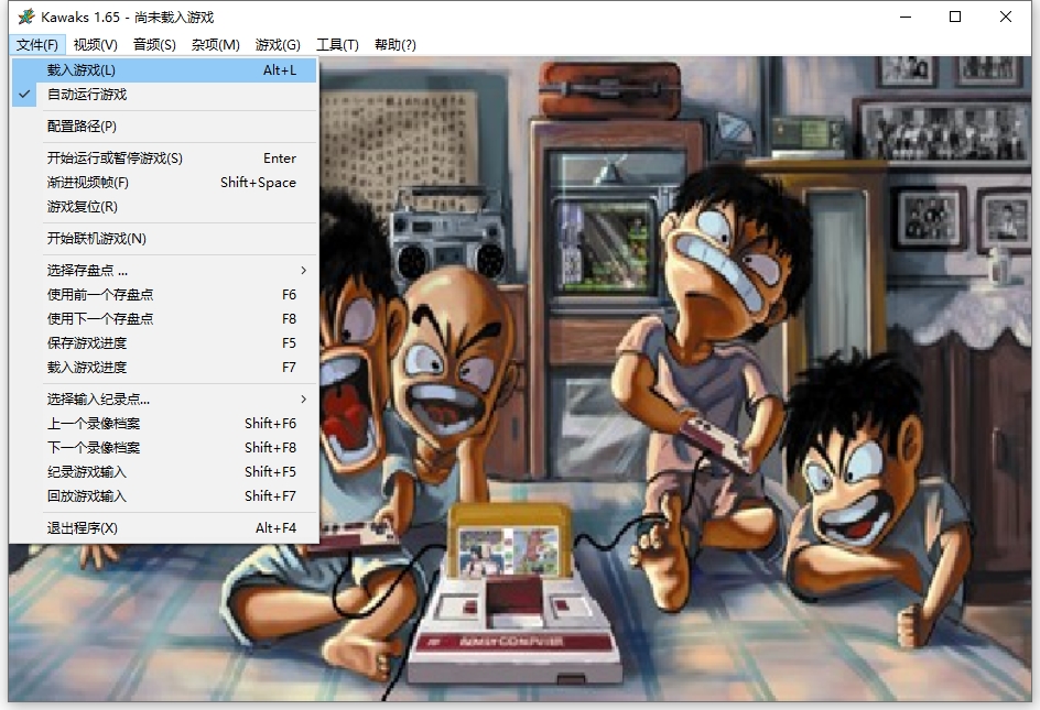 Winkawaks模拟器中文版（含600+以上游戏，拳皇、街霸、恐龙、三国等）