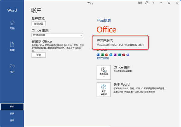 Microsoft Office