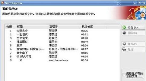 NERO_6.3.0.0简体中文专业版