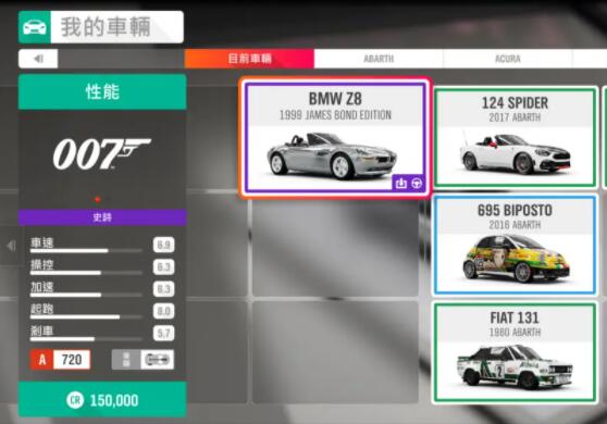 极限竞速地平线3电脑版