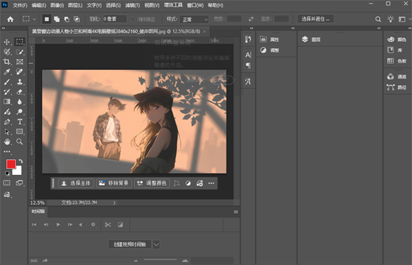 Photoshop中文版合集