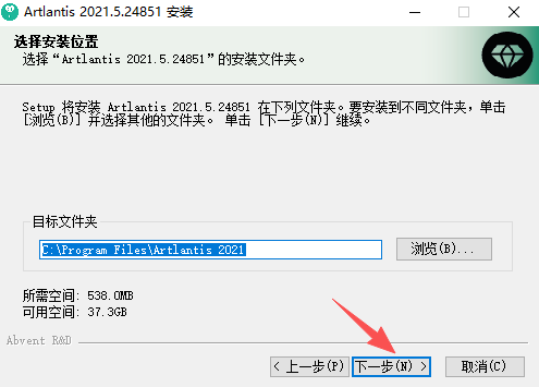Artlantis(3D渲染软件)