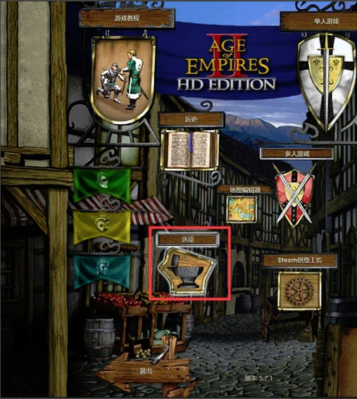 帝国时代2征服者电脑版、帝国时代3中文版