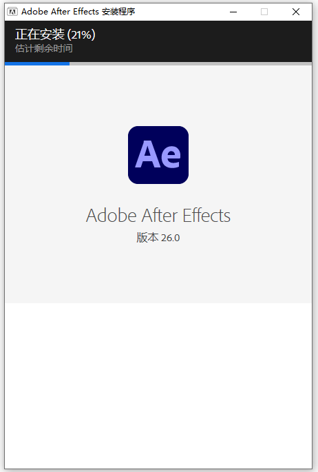 Adobe After Effects多版本合集