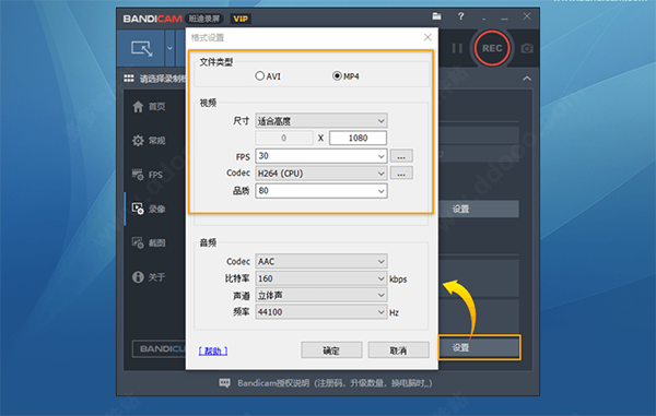 屏幕录像工具合集