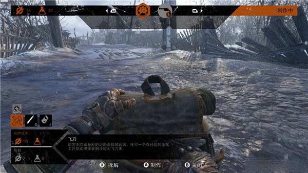 地铁逃离中文版/地铁离去中文版