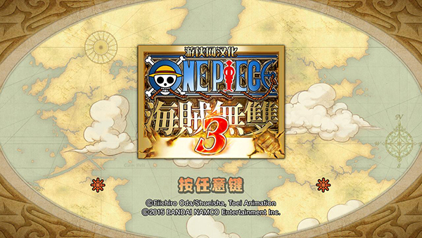 海贼无双3黄金版