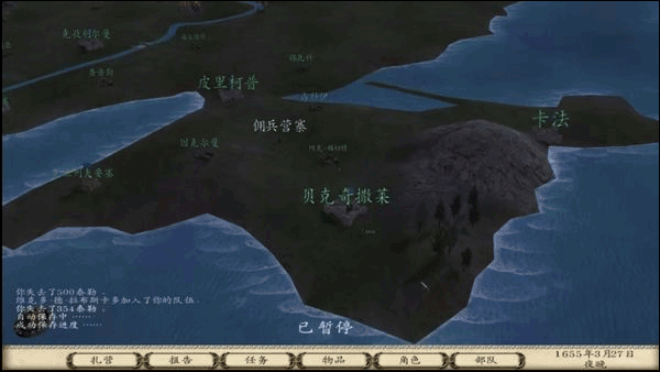 骑马与砍杀：战团v1.153中文版