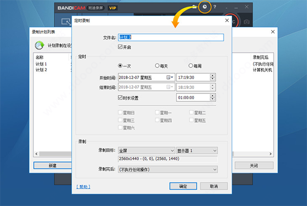 屏幕录像工具合集