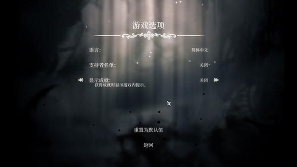 空洞骑士电脑版