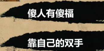 金庸群侠传1.0电脑版