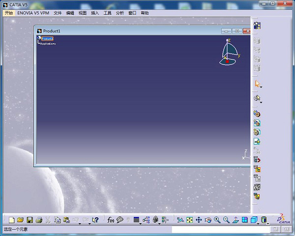 Catia V5 中文版