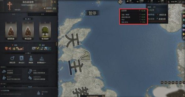 十字军之王3中文版 v1.18.2