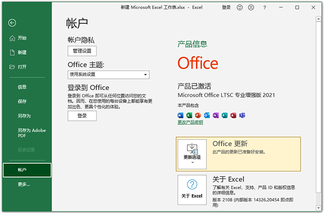 Microsoft Office