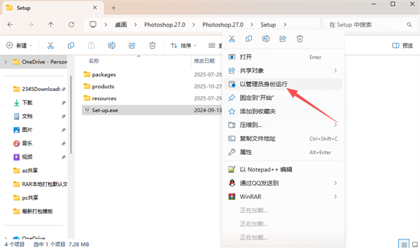 Photoshop中文版合集