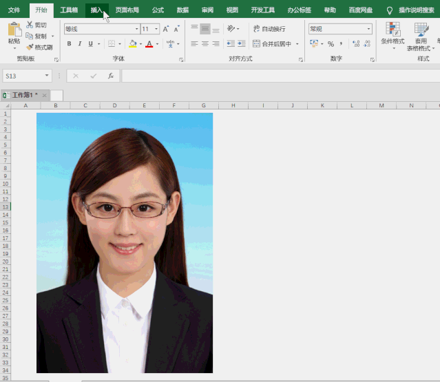 Microsoft Office