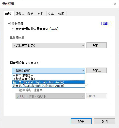 屏幕录像工具合集