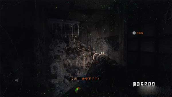 地铁逃离中文版/地铁离去中文版