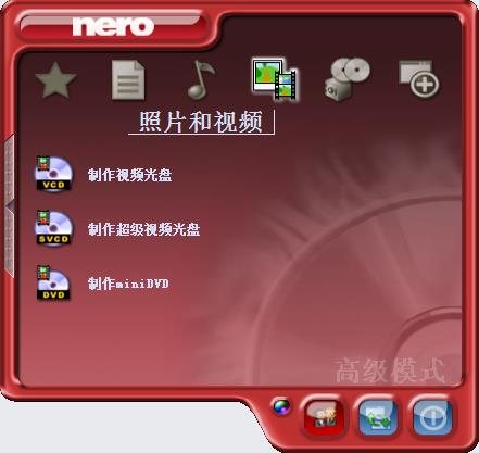 NERO_6.3.0.0简体中文专业版