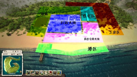 海岛大亨3、4、5电脑中文版合集