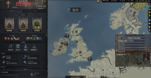 十字军之王3中文版 v1.18.2