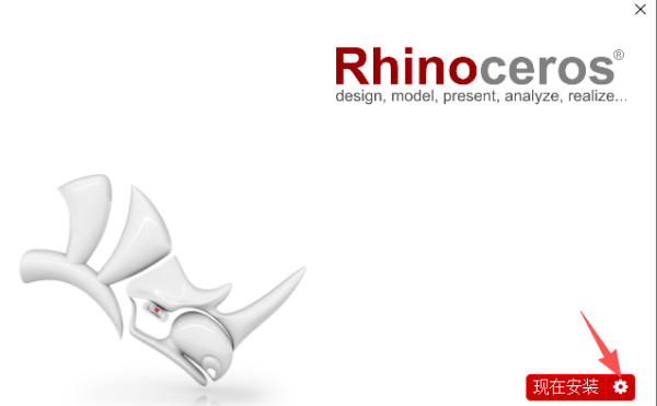 Rhinoceros(犀牛)