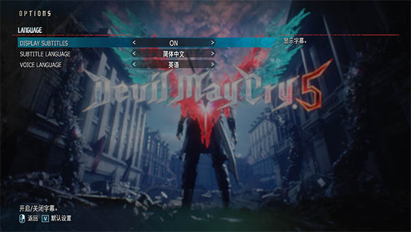 鬼泣3、4、5中文版