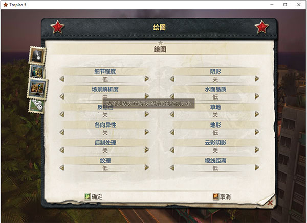 海岛大亨3、4、5电脑中文版合集