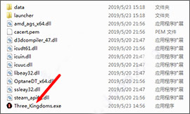 全面战争三国中文版 v1.1.0