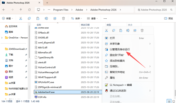 Photoshop中文版合集