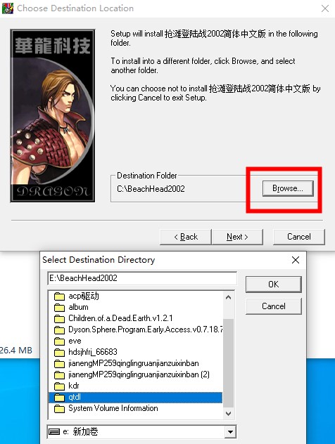 抢滩登陆战2002单机中文版