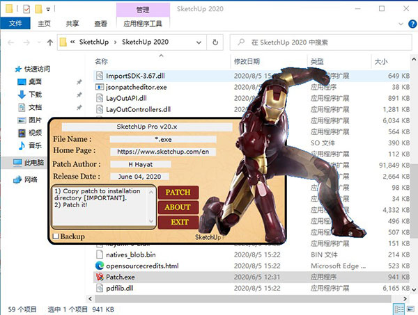 SketchUp Pro(草图大师)