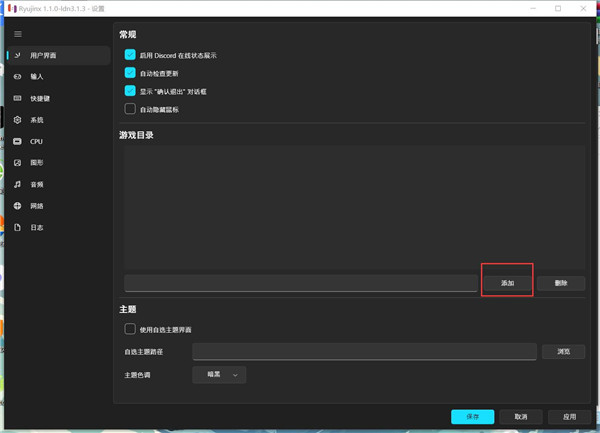 塞尔达传说-王国之泪