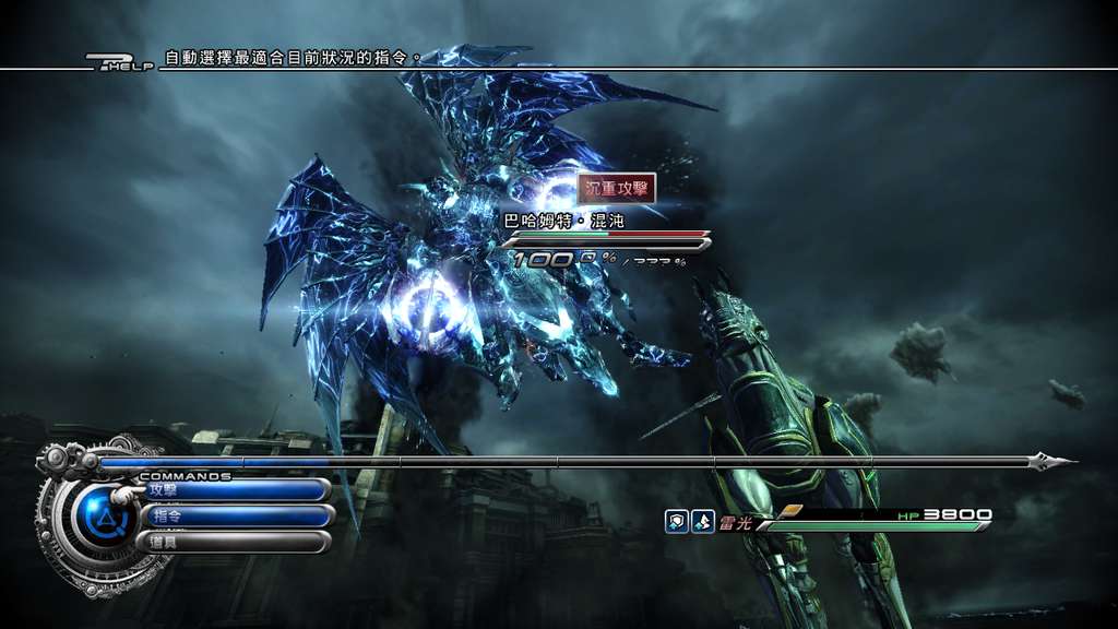 图片[5]-最终幻想13-2/Final Fantasy XIII-2-YCCGAME电脑游戏下载中心-steam本地入库助手-YCC GAME游戏仓库-网盘下载 游戏下载