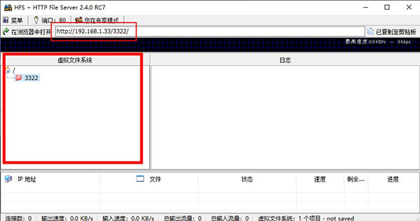 HTS Http File Server(HTTP 文件服务器)