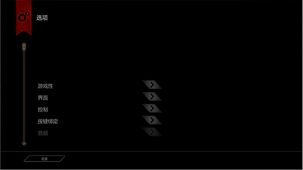 龙腾世纪1、2、3中文版合集