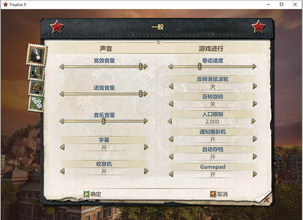 海岛大亨3、4、5电脑中文版合集