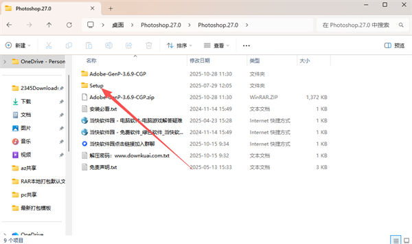 Photoshop中文版合集
